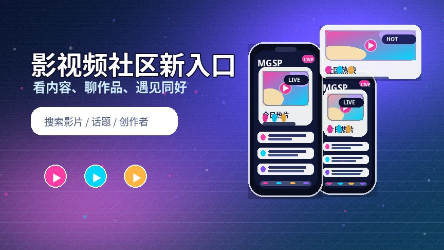蘑菇视频帮助中心服务展示